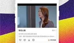 好看视频APP,畅享海量精彩，轻松解锁快乐时光